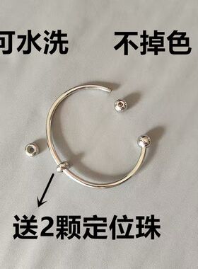 钛钢可水洗不掉色diy球头开口可拧开不锈钢可串珠防水亲子款手镯
