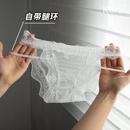 kbra【自带腿环】法式纯欲蕾丝内裤女性感网纱镂空少女低腰三角裤