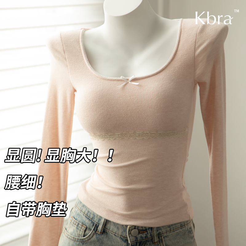 Kbra外扩显胸大打底衫女2025新款