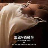 Kbra天丝绵羊毛深V保暖背心女士秋冬季 加绒内搭带胸垫吊带上衣