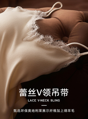 Kbra天丝绵羊毛深V保暖背心女士秋冬季加绒内搭带胸垫吊带上衣