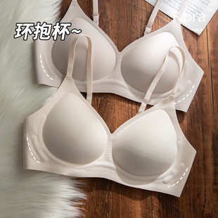 Kbra穿出圆圆胸！环抱杯内衣女无痕小胸聚拢上托收副乳防下垂文胸