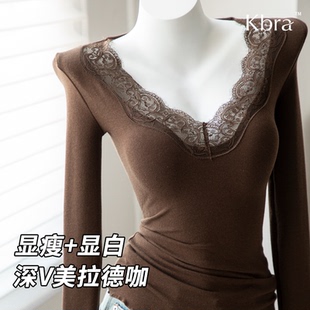Kbra深V蕾丝显白显瘦打底衫女保暖内搭高级感长袖上衣可外穿T恤