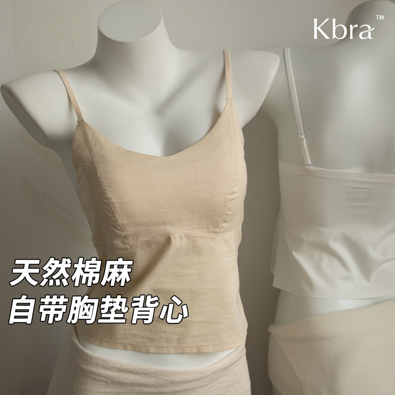 Kbra慵懒亚麻系吊带背心女夏外穿带胸垫内搭2026新款无袖露背上衣图片