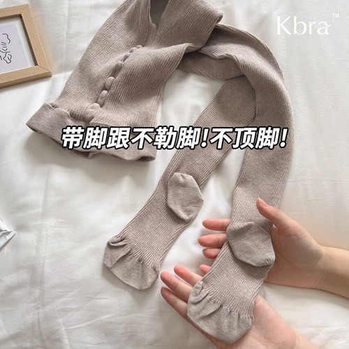 不顶脚，不勒脚羊毛连体裤袜条纹