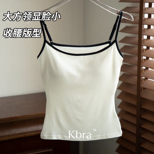 Kbra撞色显脸小大方领吊带背心女