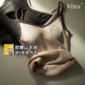 Kbra山羊绒深V保暖背心女士雅单风秋冬季 加绒内搭带胸垫吊带上衣
