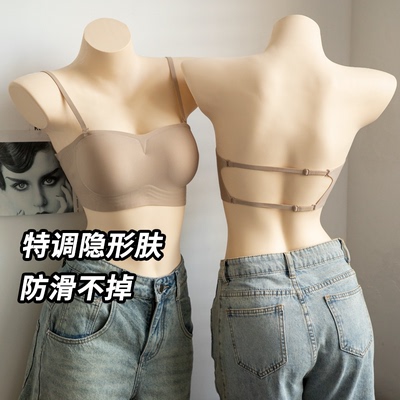 Kbra无痕聚拢粉底液内衣女