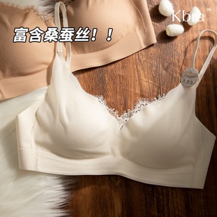 Kbra桑蚕丝法式 小胸聚拢提拉上托防下垂文胸 蕾丝边无痕内衣女薄款