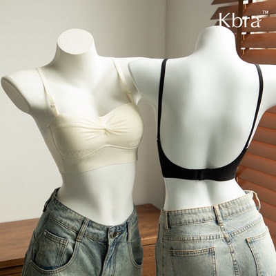 Kbra小胸聚拢防走光美背文胸