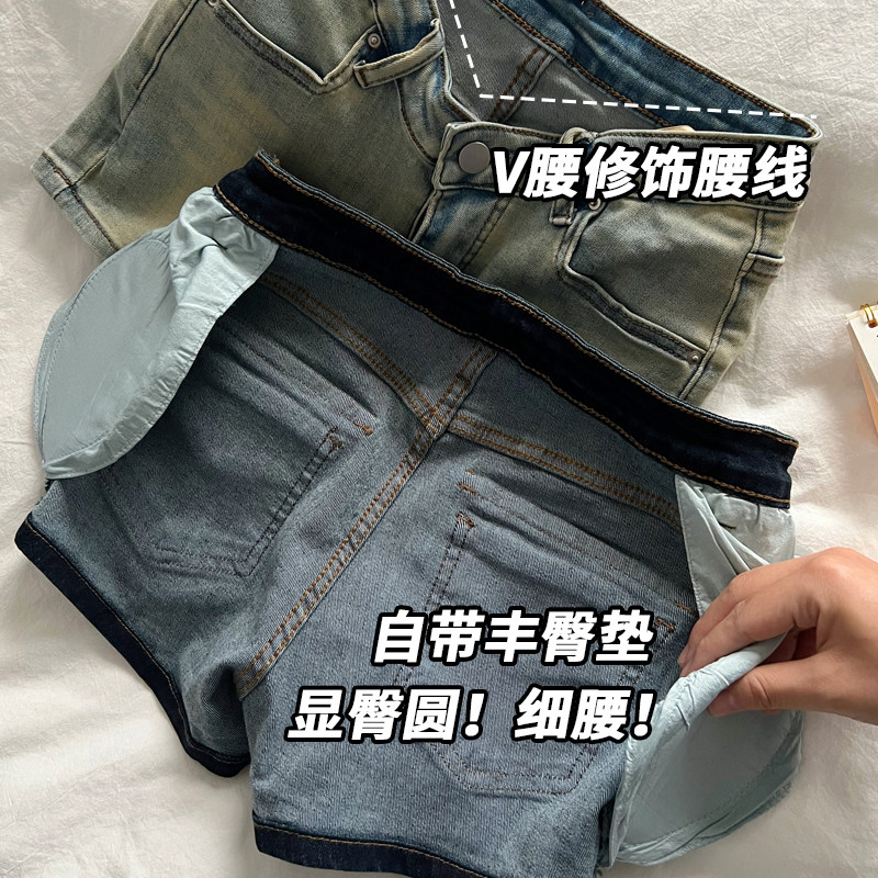 Kbra自带丰臀垫丰胯复古牛仔短裤女2026春季新款低腰V型显瘦热裤