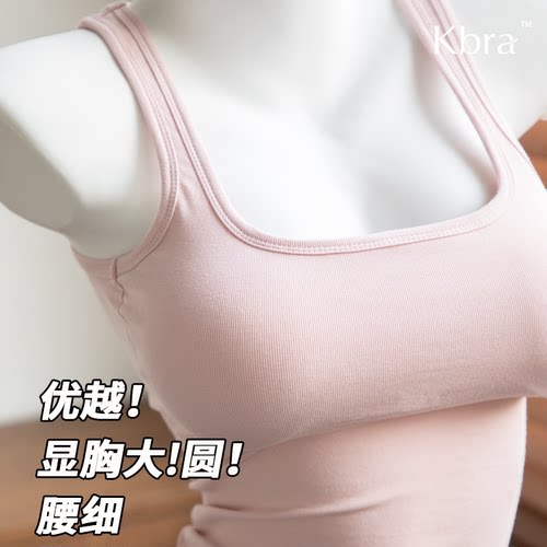 Kbra漫画胸外扩背心女