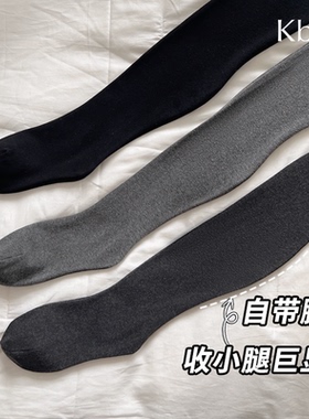 Kbra自带腿型保暖连体裤袜灰色收小腿打底裤女秋冬款外穿显瘦袜子