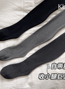 自带腿型保暖连体裤袜灰色收小腿