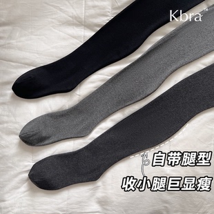 Kbra自带腿型保暖连体裤袜灰色收小腿打底裤女秋冬款外穿显瘦袜子