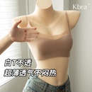 Kbra粉底液隐形内衣女2025新款 大胸显小无痕聚拢文胸罩 爆款 夏薄款