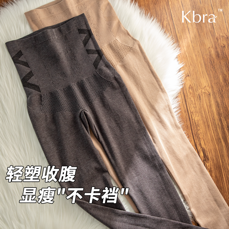 Kbra山茶油羊绒收腹打底裤女秋冬保暖裤抗起球显瘦秋裤2025新款,女士内衣/男士内衣/家居服,保暖裤,淘宝优惠券,粉丝福利购,淘宝优惠卷