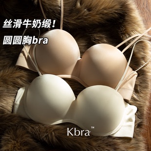 Kbra牛奶缎面内衣女无痕细肩带小胸聚拢显大显圆无钢圈收副乳胸罩