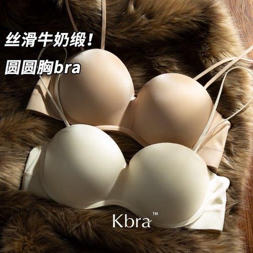Kbra牛奶缎面内衣女无痕细肩带