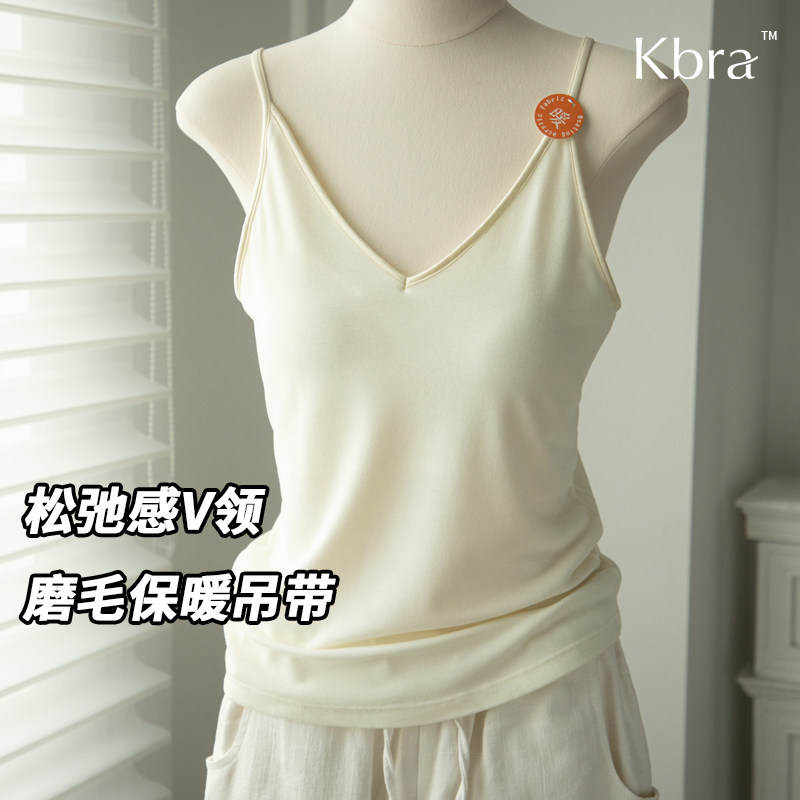 Kbra松弛感！磨毛保暖吊带背心女2025新款V领缎面无痕内搭打底衣,女士内衣/男士内衣/家居服,吊带/背心/T恤/打底/肌底衣,淘宝优惠券,粉丝福利购,淘宝优惠卷