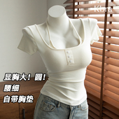 Kbra假两件挂脖系带胸垫短袖 t恤女2026新款 漫画扩特漂亮掐腰上衣