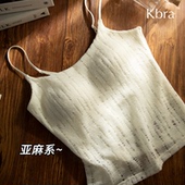 Kbra亚麻风白色吊带背心女薄款 莫代尔带胸垫美背内搭打底休闲上衣