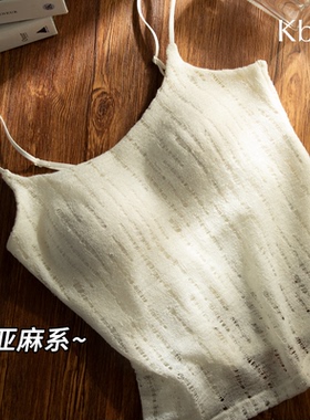 Kbra亚麻风白色吊带背心女薄款莫代尔带胸垫美背内搭打底休闲上衣