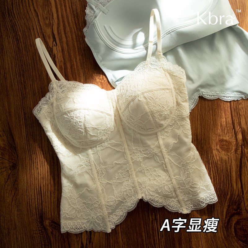 Kbra蕾丝鱼骨吊带背心女夏季带胸垫内搭修身显瘦外穿打底上衣