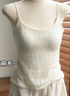 Kbra亚麻风白色吊带背心女薄款莫代尔带胸垫美背内搭打底休闲上衣