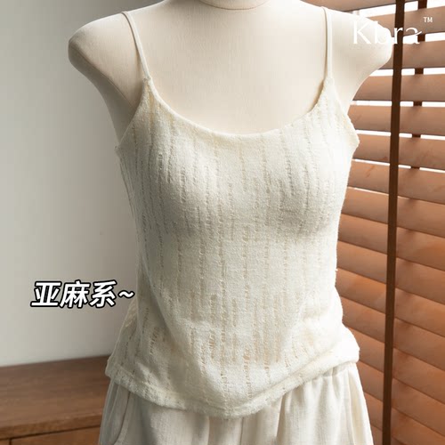 Kbra亚麻风白色吊带背心女