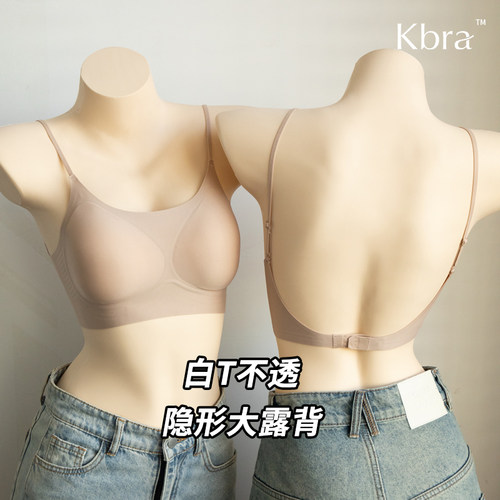 Kbra粉底液细肩带美背内衣女夏