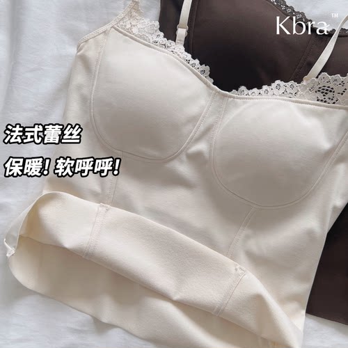 Kbra法式蕾丝保暖吊带背心女秋冬