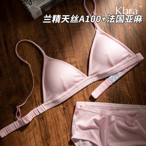 Kbra轻薄无痕小胸性感内衣女