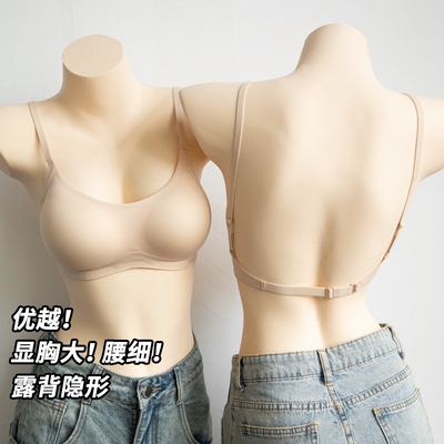 Kbra漫画胸美背小胸外扩显大内衣