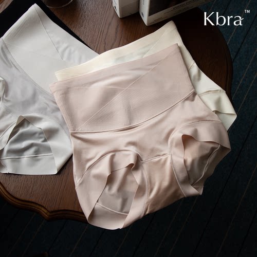 Kbra【2条】强力收小肚子内裤女
