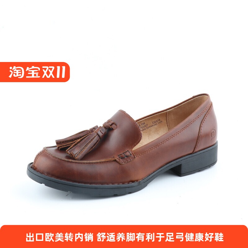 乐福鞋流苏英伦帅气小皮鞋
