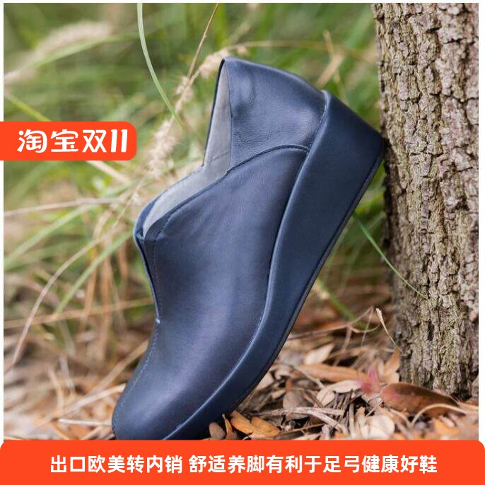 足弓支撑女鞋舒适养脚