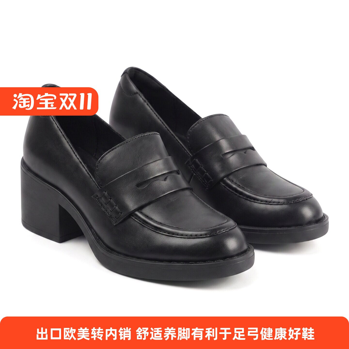 牛皮复古粗跟职场不累脚高跟女鞋