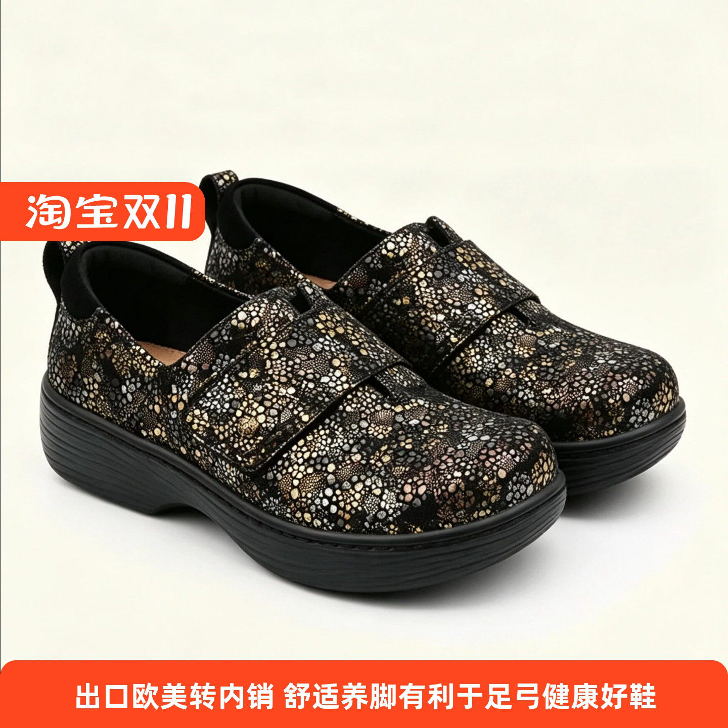真皮足弓支撑厚底一脚蹬乐福女鞋