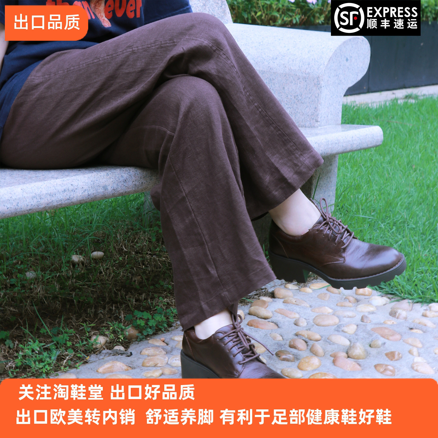 2025出口美国扁平足弓支撑单鞋