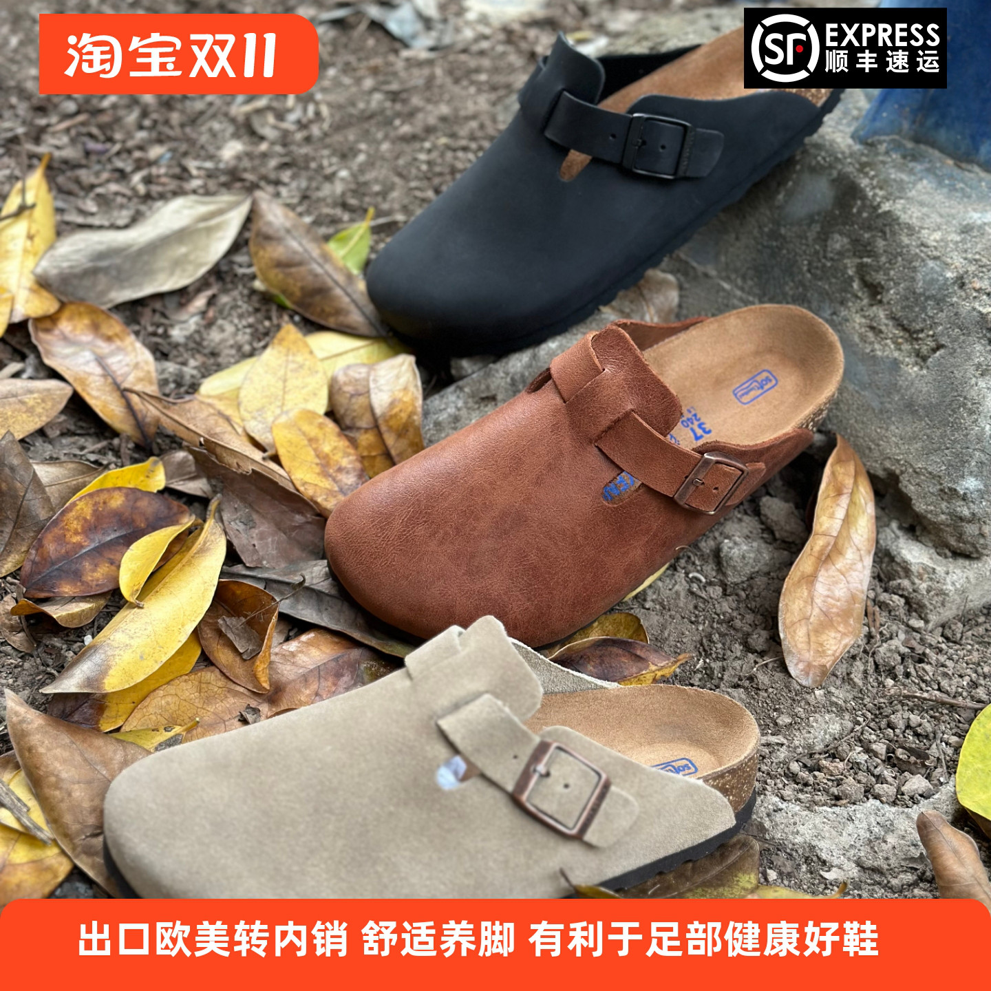全牛皮男女款真皮软木底包头外穿休闲时尚半拖鞋夏懒人鞋舒适凉鞋