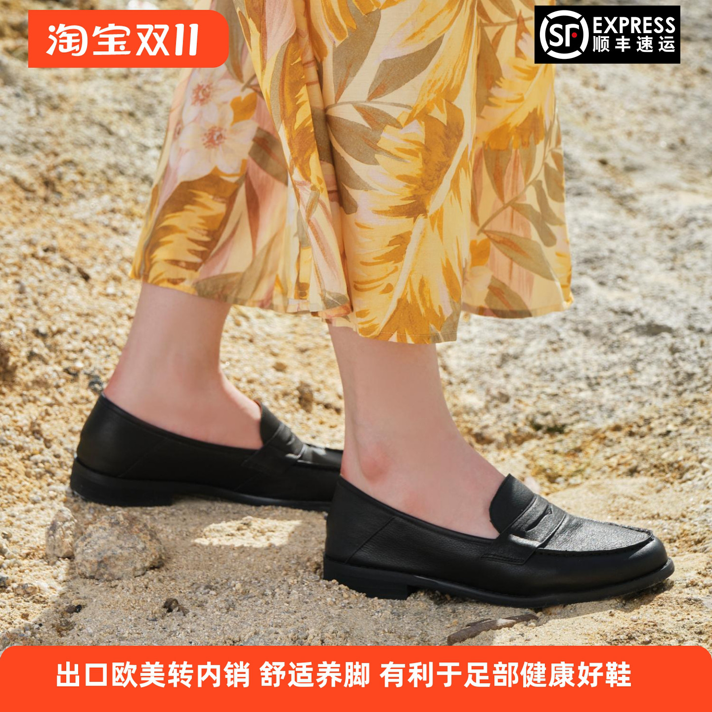 淘鞋堂 休闲小皮鞋女鞋真皮时尚通勤平底经典手工懒人鞋舒适软底