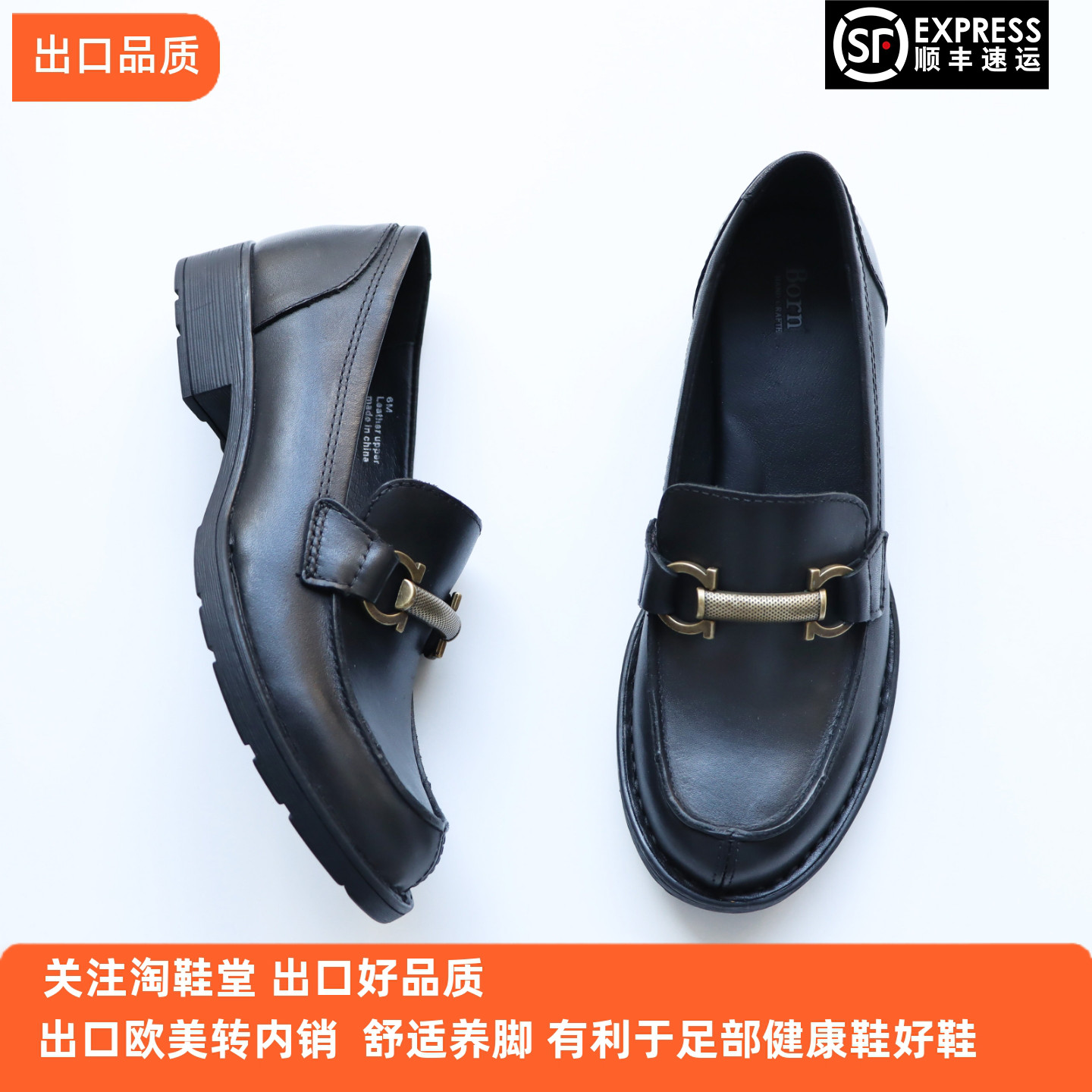 马衔扣乐福鞋舒适不累脚休闲单鞋