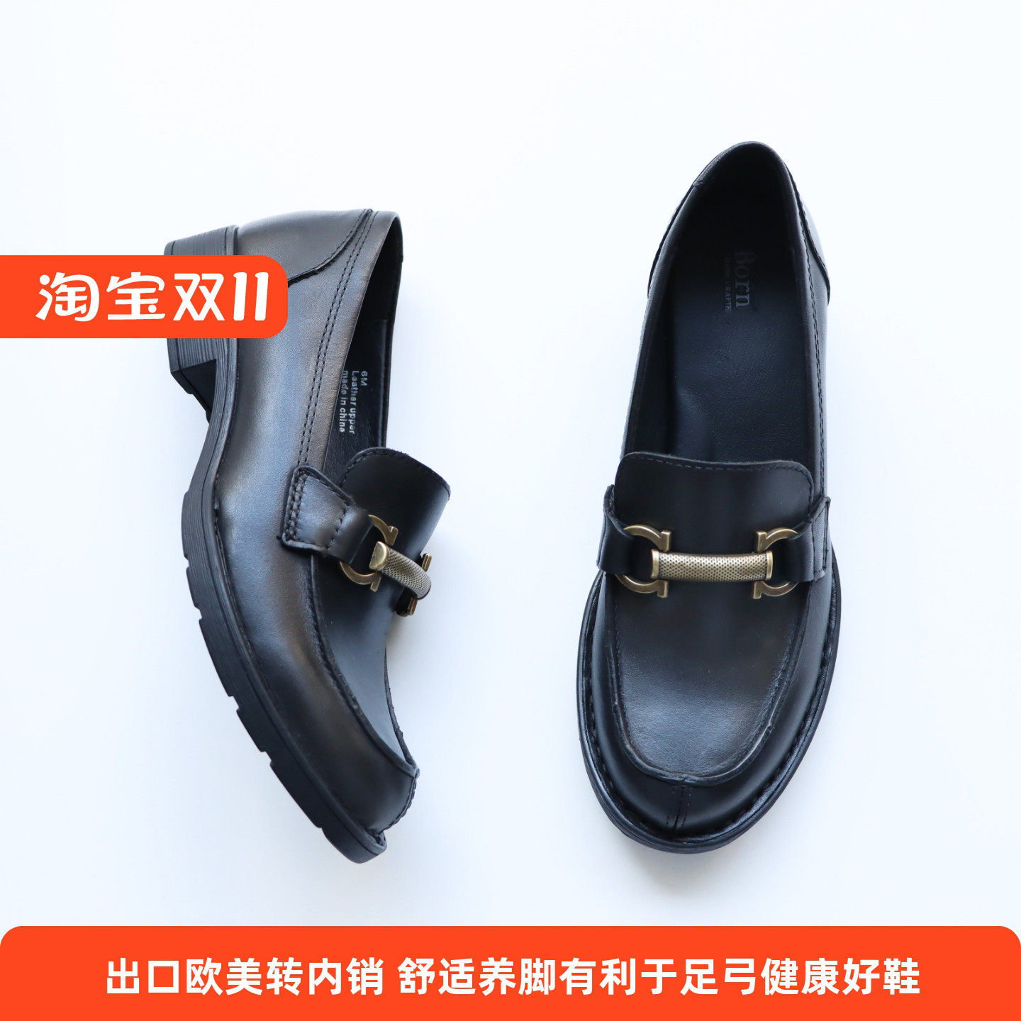马衔扣乐福鞋舒适不累脚休闲单鞋