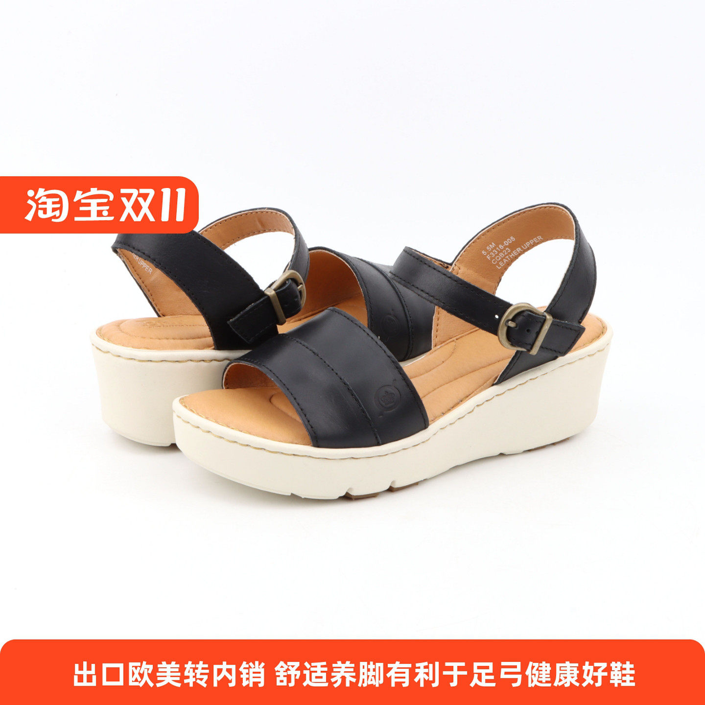 足弓支撑BORN牛皮云朵坡跟凉鞋
