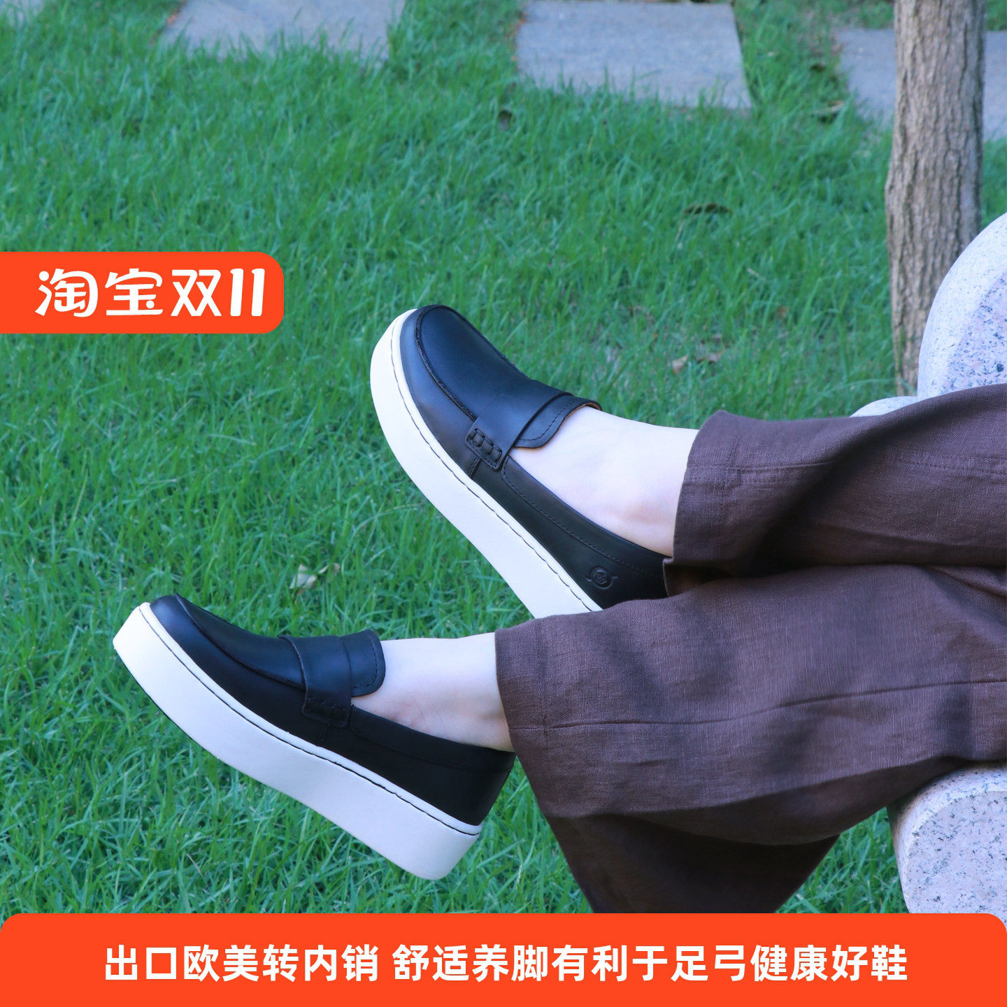 出美国足弓支撑真皮乐福鞋
