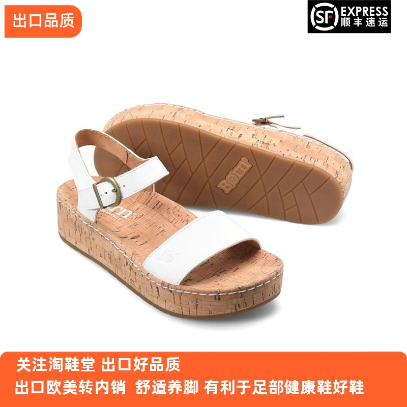 BORN出口美国足弓支撑头层牛皮