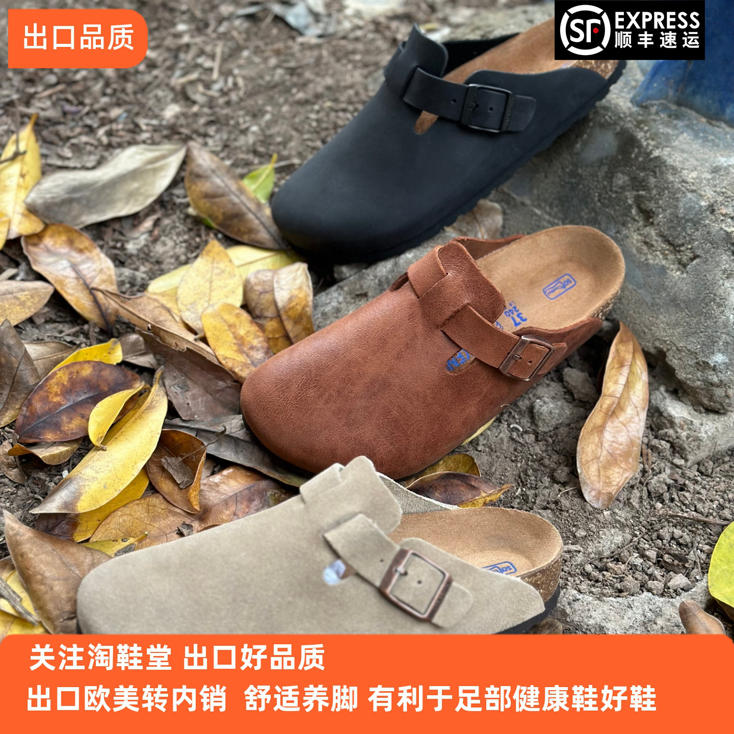 全牛皮男女款真皮软木底包头外穿休闲时尚半拖鞋夏懒人鞋舒适凉鞋