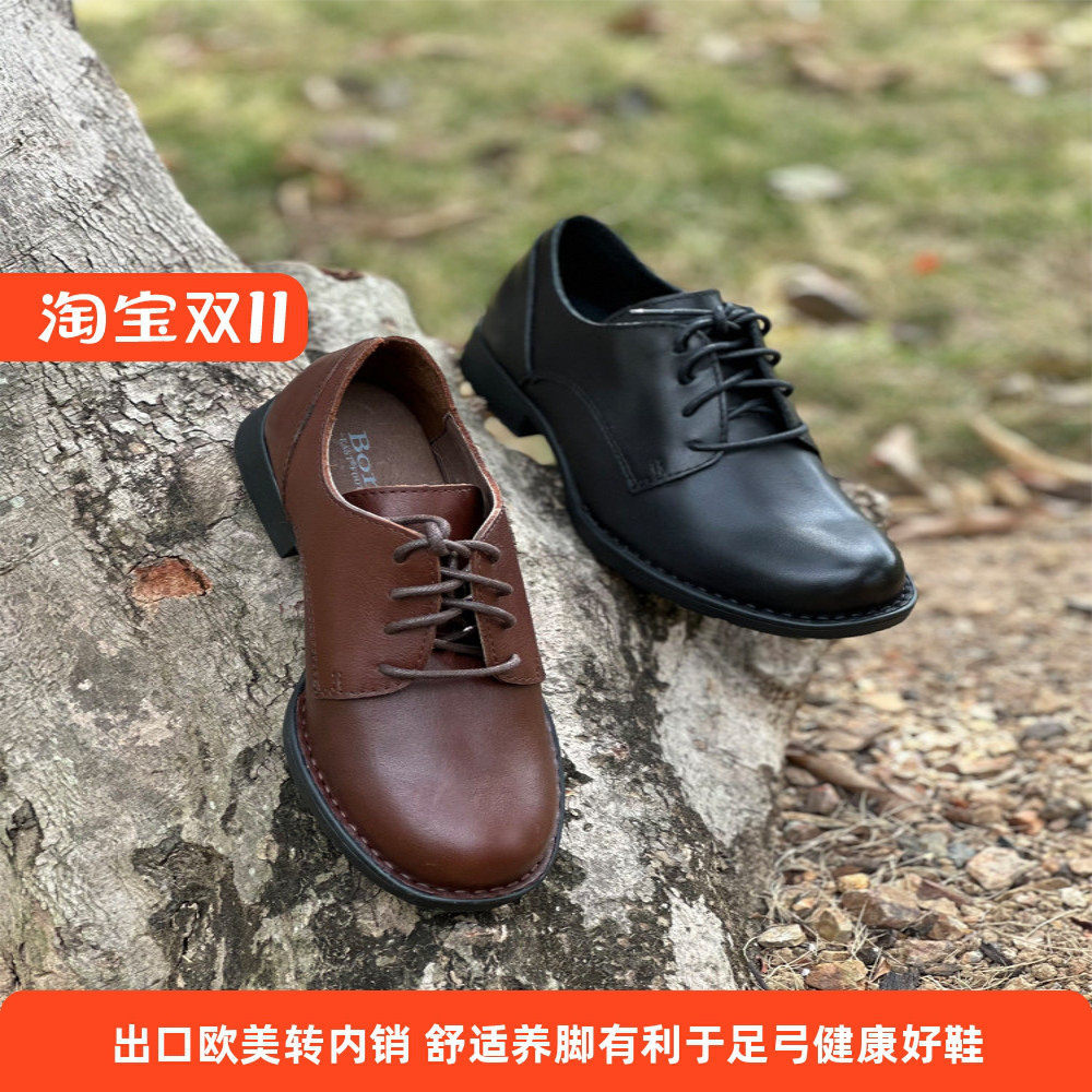 BORN足弓支撑手工真皮复古小皮鞋