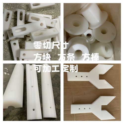 白色尼龙板耐磨PA66MC901尼龙棒